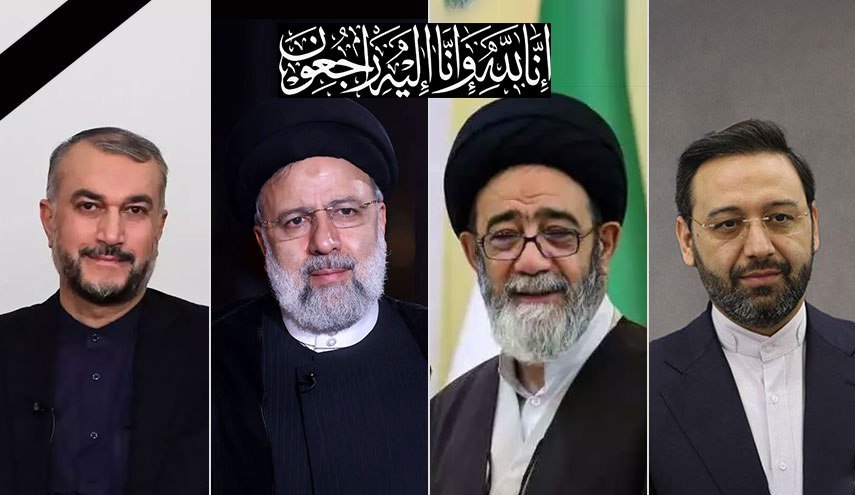 استشهاد الرئيس الايراني ومرافقيه 