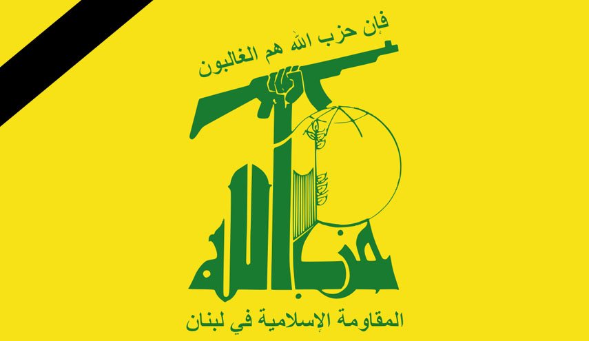 پیام تسلیت حزب‌الله لبنان در پی شهادت رئیس‌جمهور و هیات همراه
