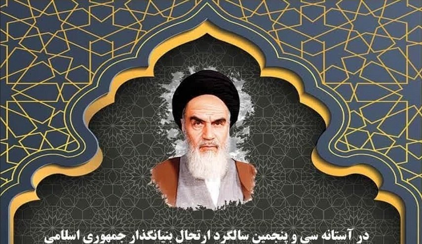 تحلیل تاثیر اندیشه های امام خمینی (ره) بر محور مقاومت و شکست رژیم صهیونیستی