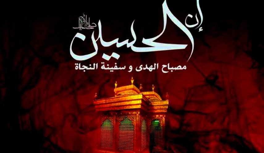 كنعاني يعزي احرار العالم بتاسوعاء الامام الحسين (ع)