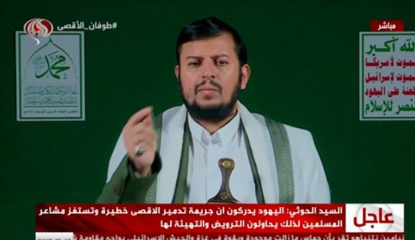 رهبر انصارالله یمن: موجودیت امت اسلامی از سوی دشمنان درخطر است/ صهیونیست ها درحال مقدمه چینی برای تخریب مسجدالاقصی هستند/ مشارکت آشکار آمریکا در جنایت کشتار فلسطینیان