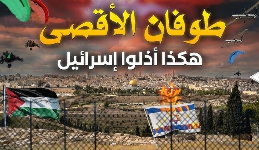 یمنی‌ها در حمایت از مردم فلسطین و لبنان به خیابان‌ها ‌می‌آیند