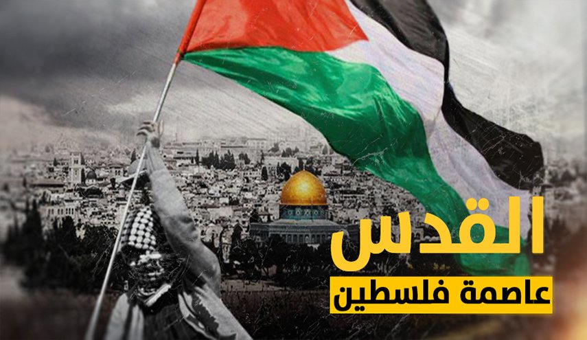 محكمة روما: القدس ليست عاصمة 'إسرائيل' وعلى التلفزيون الايطالي الاعتذار