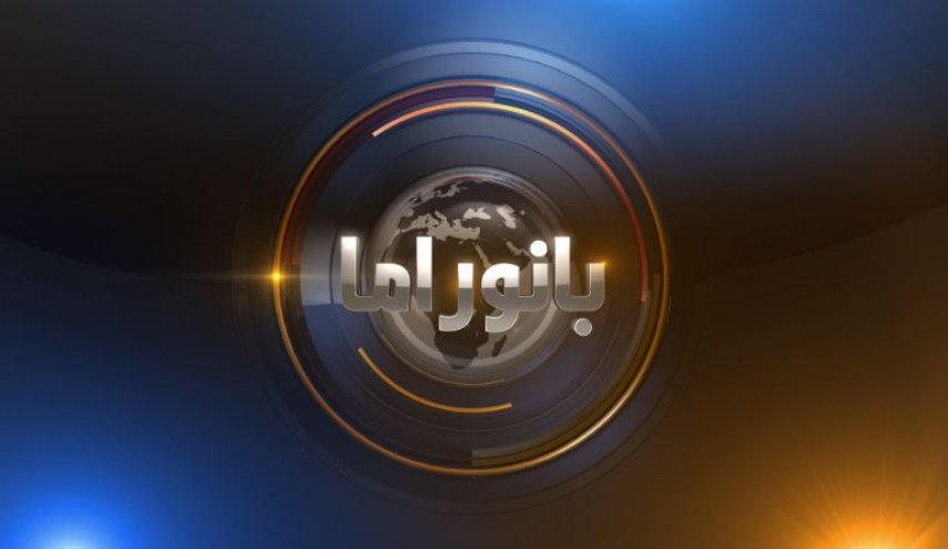 إيران وروسيا توقعان اتفاق للشراكة الاستراتيجية 
