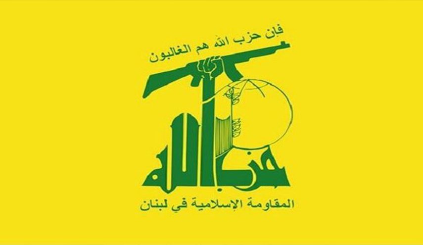 حزب الله: الدور الشعبي في لبنان هو الركيزة الأساسية في مواجهة التحديات

