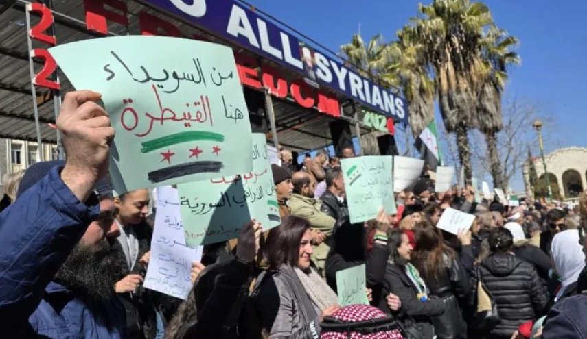 تظاهرة حاشدة في جنوب سوريا تنديداً بتصريحات نتنياهو