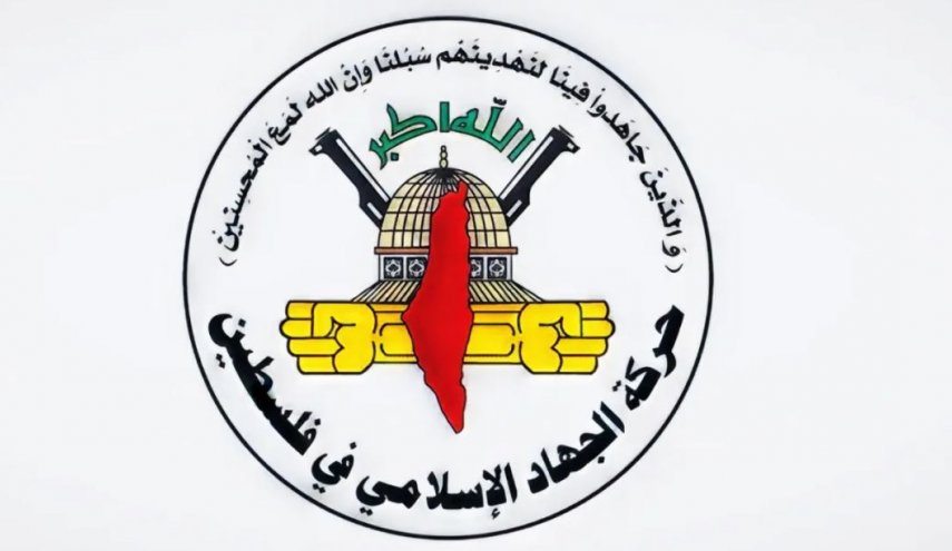 حركة الجهاد الإسلامي تدين العدوان الأميركي على اليمن