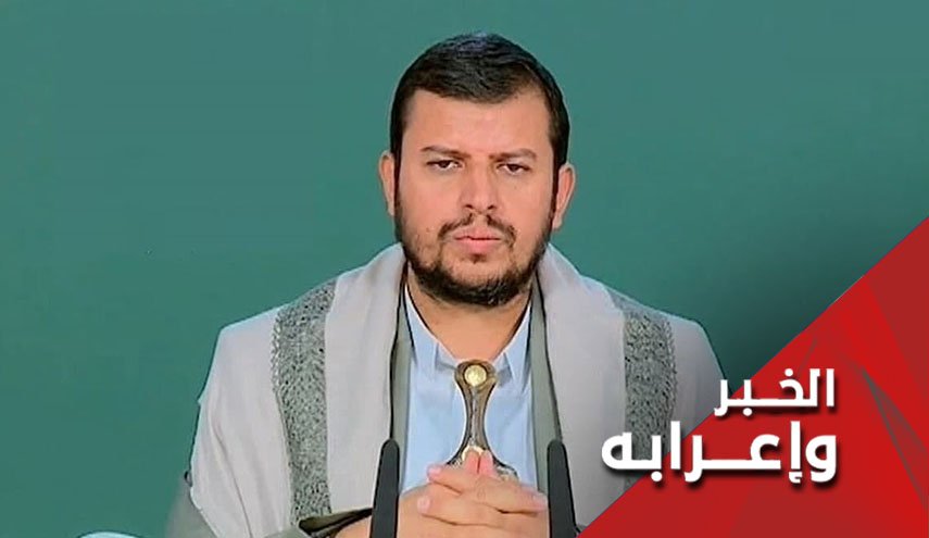 السيد عبدالملك الحوثي.. غزة ليست وحدها.. حصار مقابل حصار