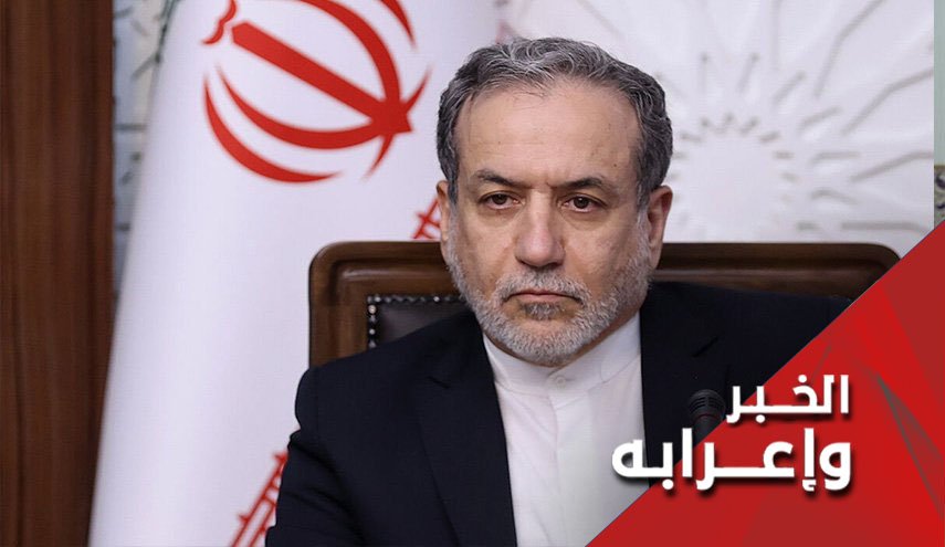 المفاوض النووي الإيراني لن يتحرك على إيقاع تهديدات ترامب