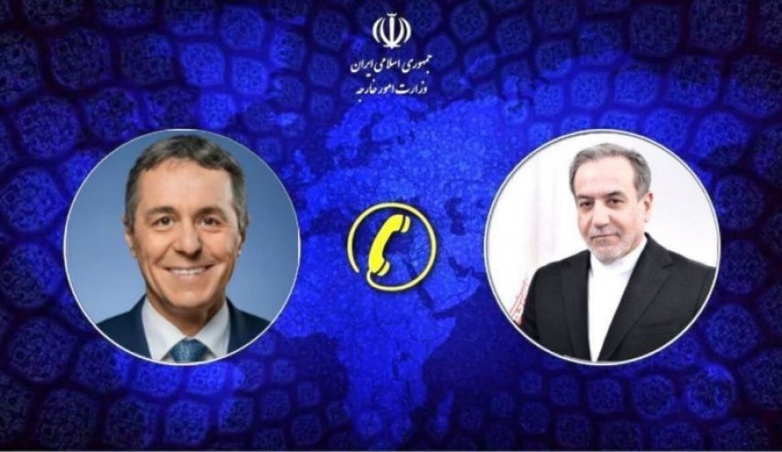 مباحثات هاتفية بين وزير الخارجية الإيراني ونظيريه السويسري والباكستاني