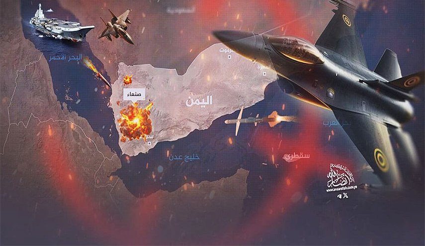 العدوان الاميركي يجدد غاراته على العاصمة اليمنية صنعاء ومحافظة مأرب