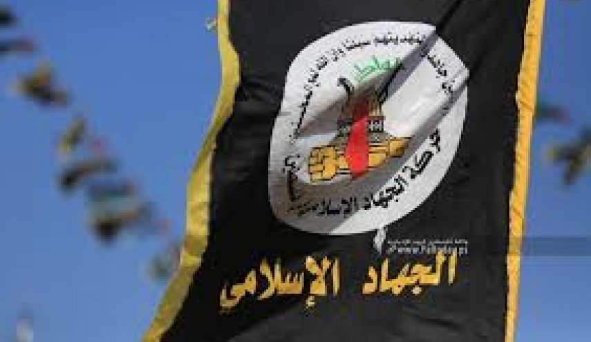 اعتقال مسؤوليْن بحركة الجهاد الإسلامي في سوريا.. وسرايا القدس تعلق