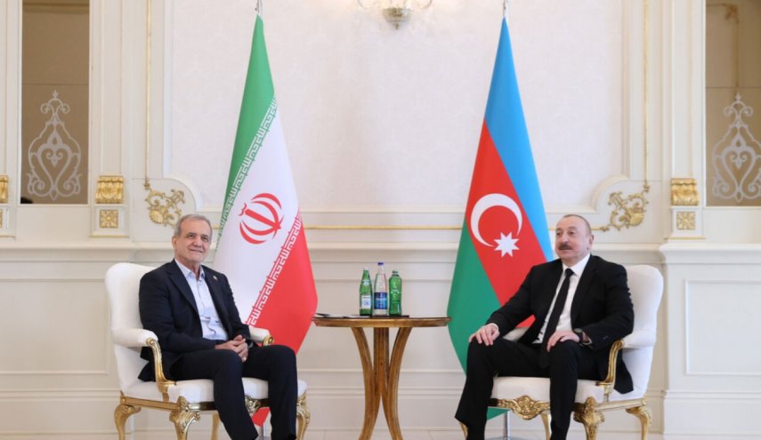 بزشكيان: العلاقات بين إيران وأذربيجان تُمهد الطريق لتطوير التعاون المشترك