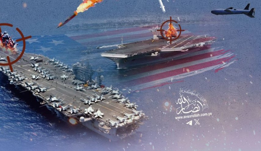 الدفاعات الجوية اليمنية تُحرج واشنطن وتُفشل تفوقها الجوي