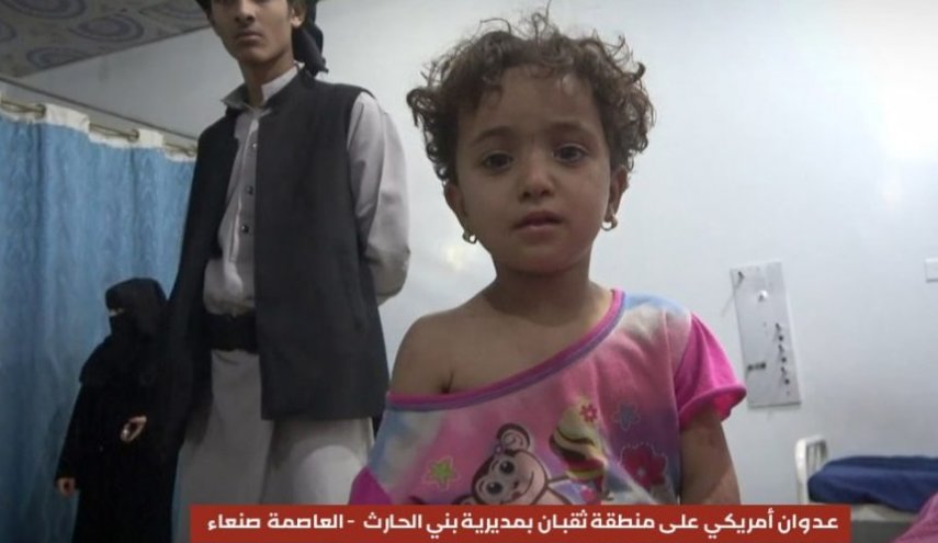 ارتفاع عدد ضحايا العدوان الأمريكي على منطقة 