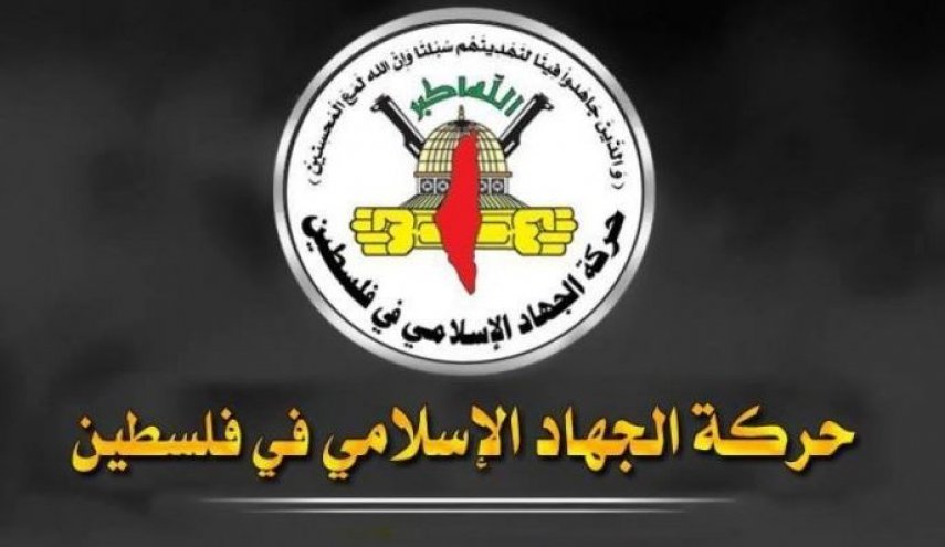 الجهاد الإسلامي تدين العدوان الإسرائيلي على سوریا