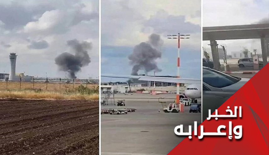 بعد الحصار البحري.. اليمن يفرض حصاراً جوياً على