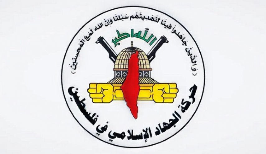 الجهاد الإسلامي.. قمة بغداد العربية لم تنجح في وقف إبادة غزة