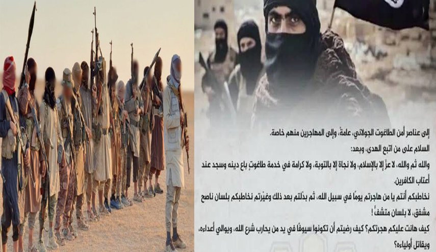 'داعش' تدعو برسالة 'تهديد مبطن' للانشقاق عن 'هيئة' الجولاني وسلطات دمشق