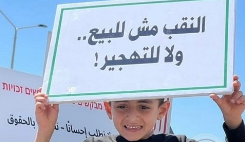 آلاف الفلسطينيين يحتجون ضد سياسة هدم المنازل داخل اراضي الـ48