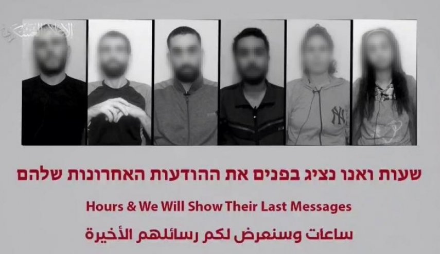 الاعلام العبري يكشف.. 'إسرائيل' قتلت 20 من أسراها في غزة
