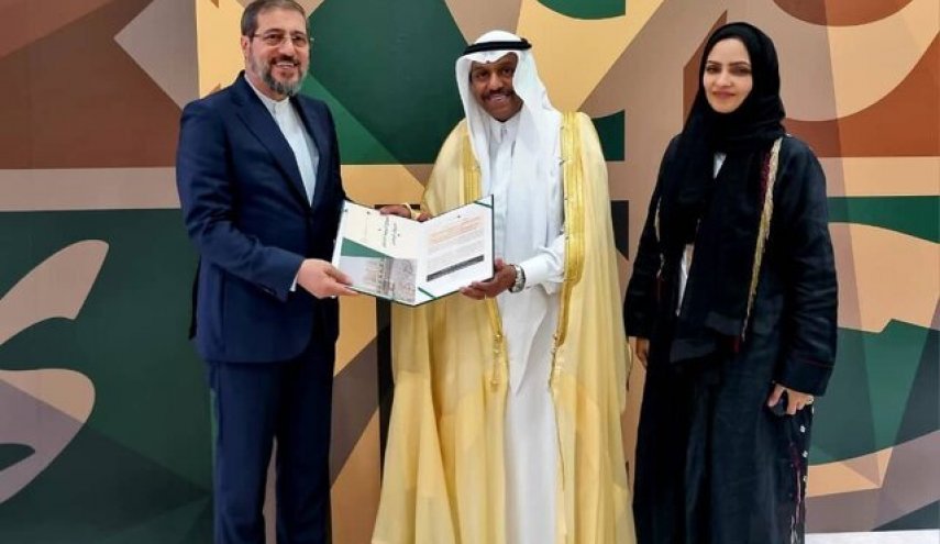 السعودية تمنح جائزة 