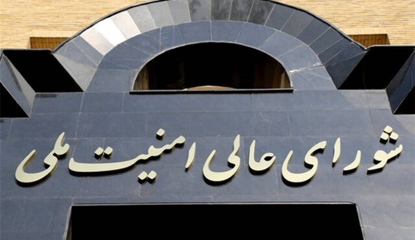 بیانیه مهم دبیرخانه شورای عالی امنیت ملی درپی عملیات پیچیده اطلاعاتی سربازان گمنام امام زمان (عج) 