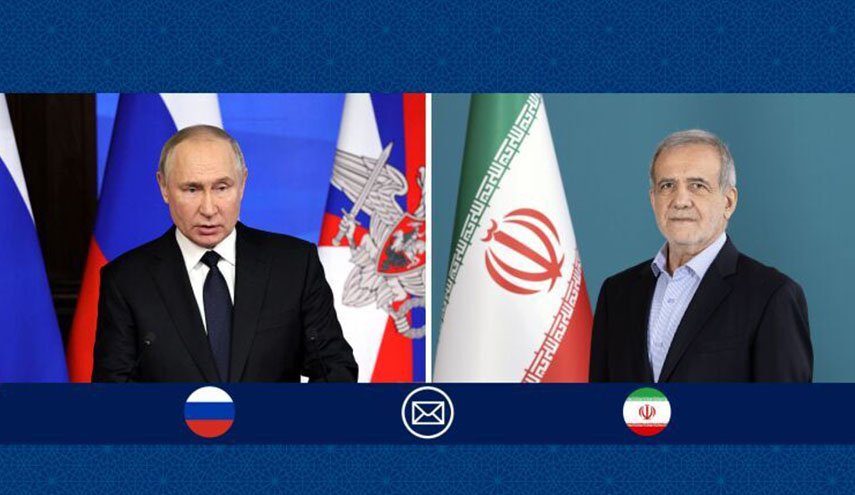 بزشكيان: التعاون بين إيران وروسيا ارتفع الى المستوى الاستراتيجي