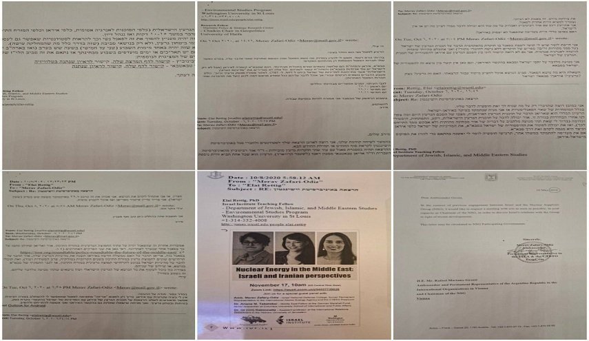 فضيحة غروسي.. إيران تنشر الدفعة الأولى من الوثائق الإسرائيلية 