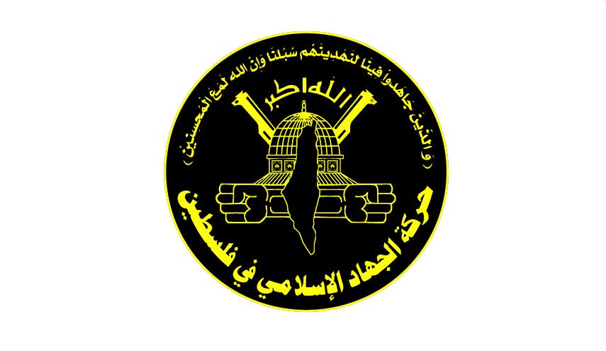 الجهاد الإسلامي: العدوان على إيران تطوّر خطير والمنطقة أمام مواجهة مفتوحة