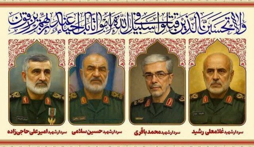 تغيير موعد تشييع شهداء العدوان الصهيوني على ايران