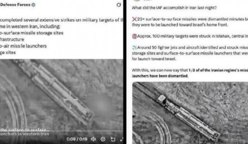 شاهد.. العدو الصهيوني يروّج لهجمات مزعومة على إيران بصور قديمة