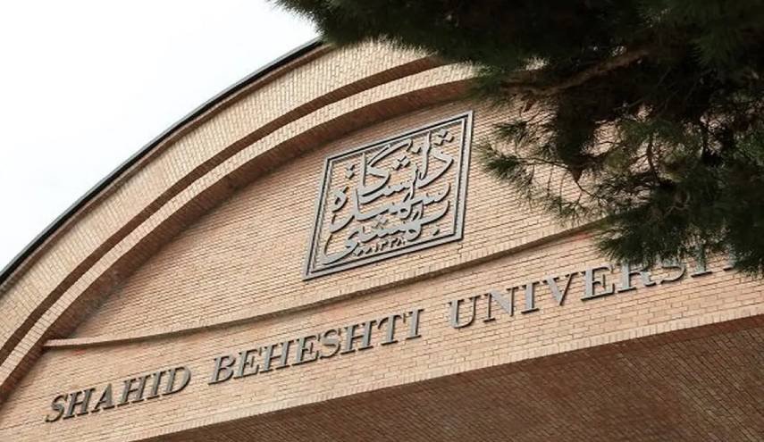 عدوان إسرائيلي يستهدف جامعة الشهيد بهشتي في طهران
