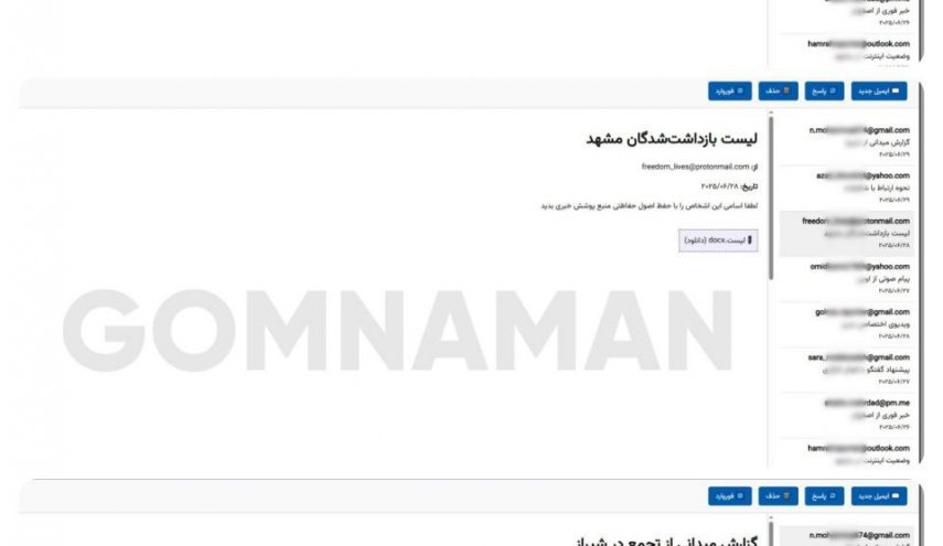 اختراق موقع 