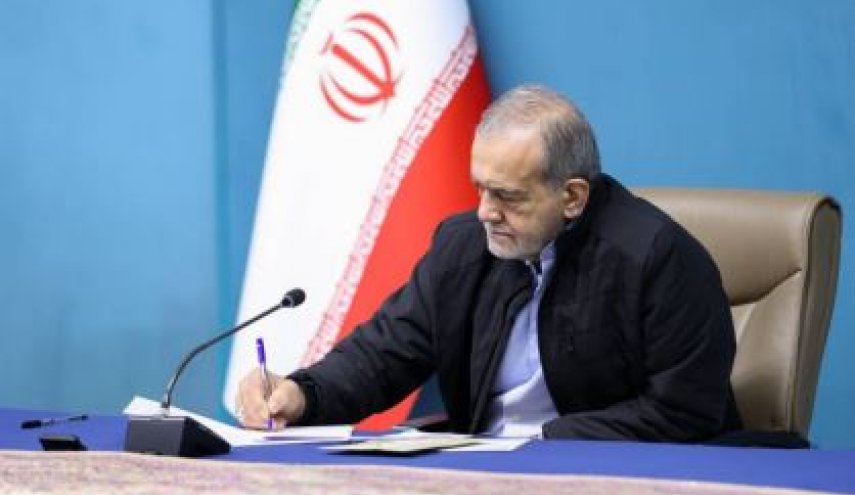 رئیس‌جمهور قانون تعلیق همکاری با آژانس بین‌المللی انرژی اتمی را ابلاغ کرد