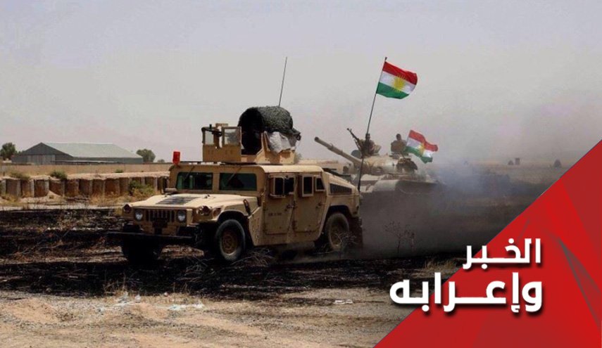 قتلى وجرحى واسرى.. ماذا يجري في كردستان العراق؟