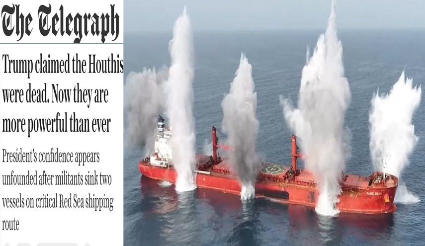 التلغراف البريطانية: ضربات اليمن البحرية مؤشر على عجز القوة الغربية