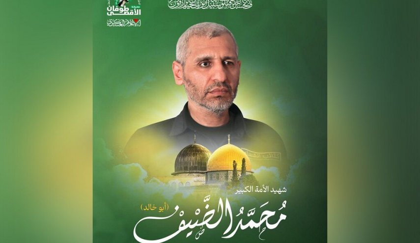 محمد الضیف؛ فرمانده‌ای که سه دهه اشغالگران را به ستوه آورد