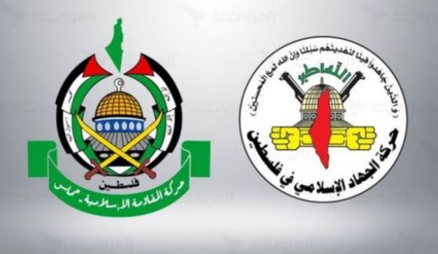 حركتا حماس والجهاد تعلنان شروطهما للمفاوضات مع كيان الاحتلال