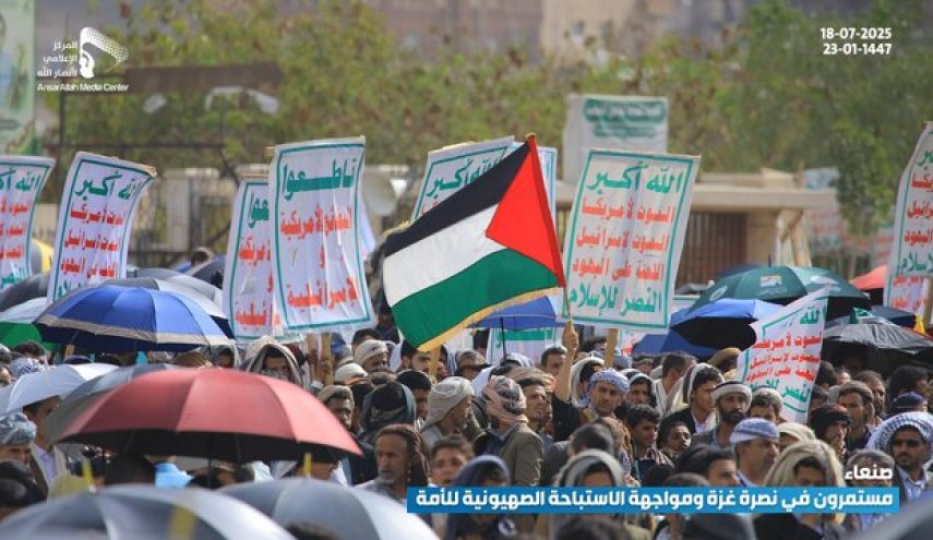 پیام یمن به مقاومت فلسطین