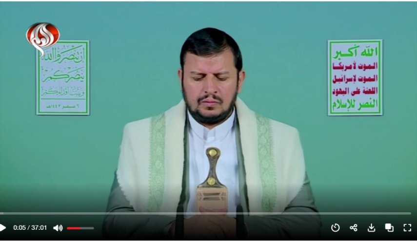 رهبر انصار الله یمن: دشمن صهیونیستی به طور کامل به آمریکا وابسته است