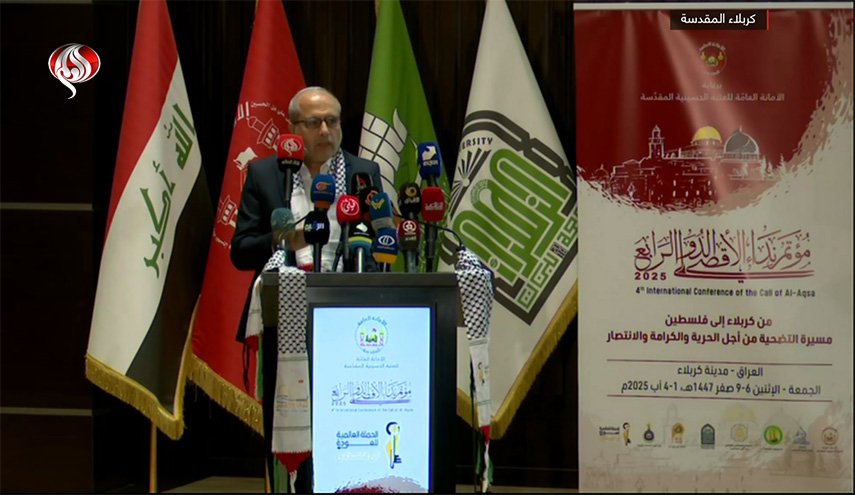 انطلاق مؤتمر نداء الأقصى الـ4 في كربلاء المقدسة لدعم فلسطين