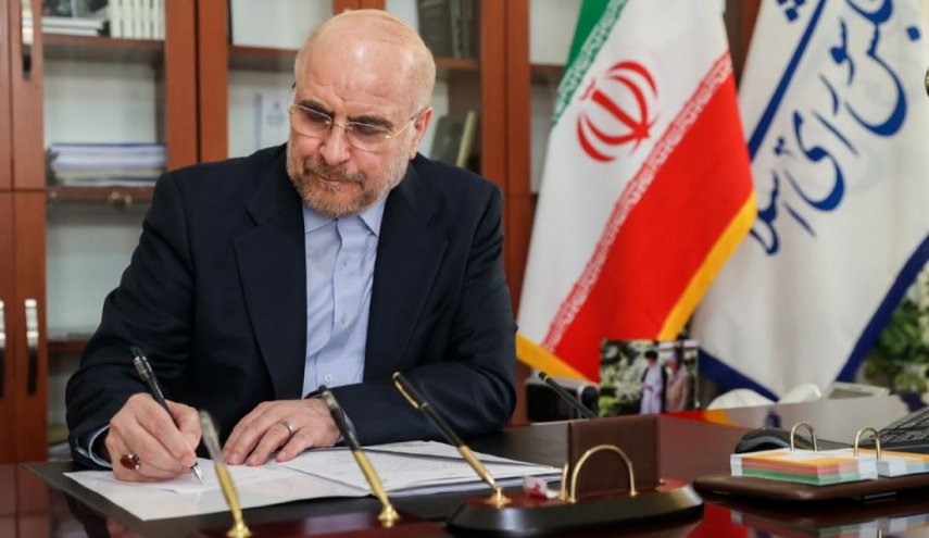 ابلاغ سه قانون در حوزه سیاست خارجی توسط قالیباف
