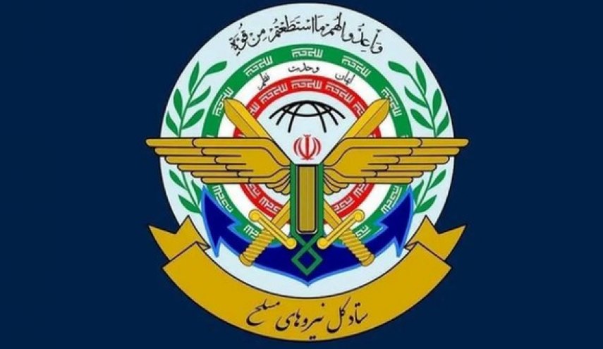 الأركان الايرانية: سنتصدى لأي تهديد من الاعداء ونجعلهم يندمون