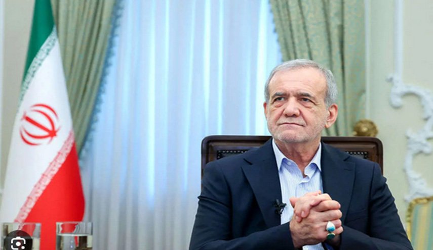 بزشكيان: إيران لن ترضخ للتنمر والتغطرس