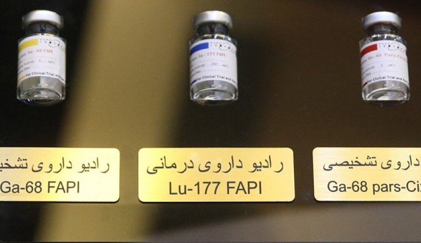 إيران تنتج أكثر من 70 نوعا من الأدوية الإشعاعية