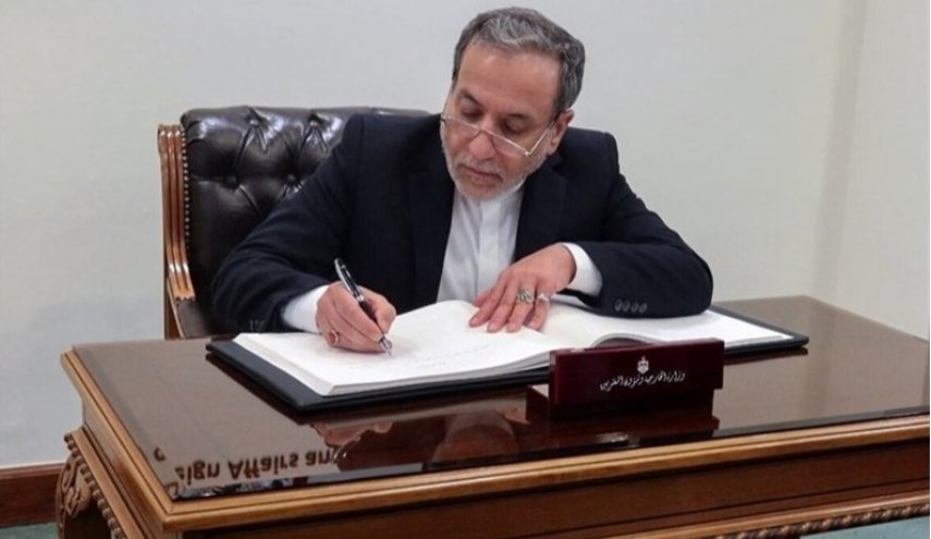 رسالة إيرانية روسية صينية مشتركة لمجلس الأمن..وهذا مضمونها