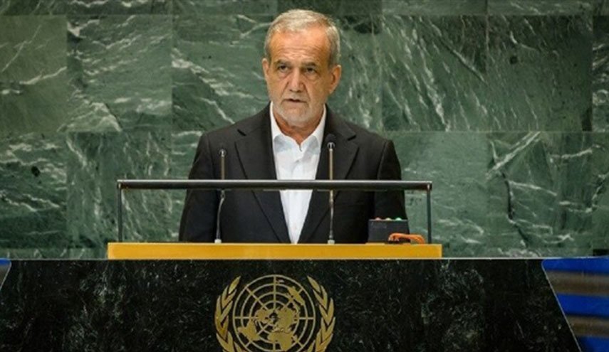 الرئيس بزشكيان يلقي كلمة في الأمم المتحدة اليوم
