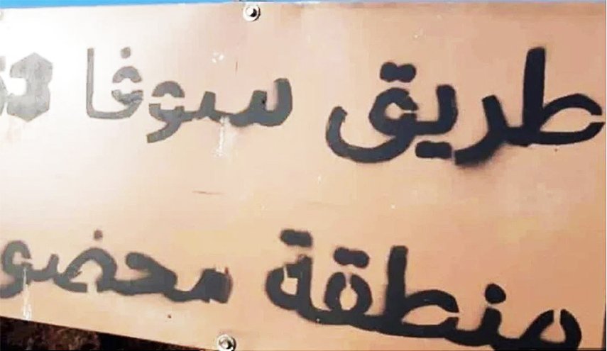 الاحتلال يواصل شق طريق 'سوفا 53'.. داخل الارضي السورية