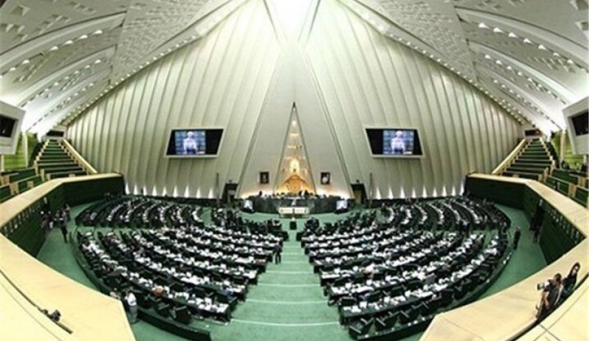 مجلس الشورى الاسلامي: إيران لن تستسلم، ولن ترضخ للضغوط